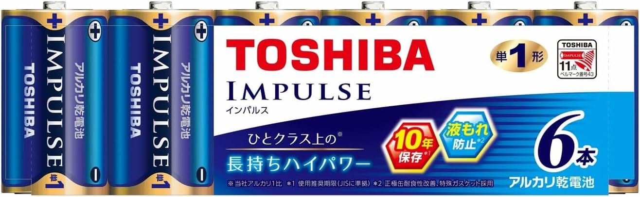 東芝(TOSHIBA) アルカリ乾電池 単1形 6本入 1.5V 使用推奨期限10年 液漏れ防止構造 IMPULSE まとめパック LR20H 6MP