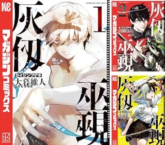 Amazonマンガストア