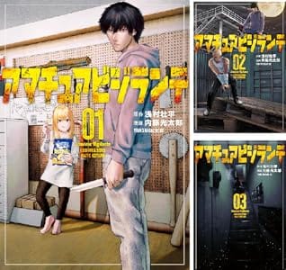 Amazonマンガストア