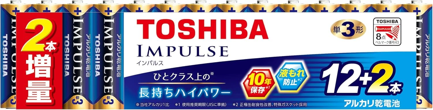 東芝(TOSHIBA) アルカリ乾電池 単3形 14本(12本+2本増量) 1.5V 使用推奨期限10年 液漏れ防止構造 IMPULSE LR6H 12MP 2Z