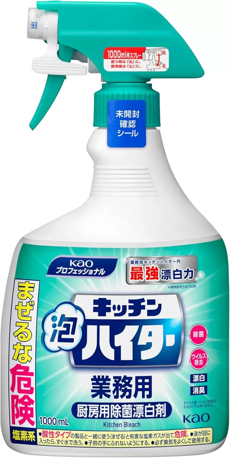 花王(Kao) 【大容量】 キッチン泡ハイター 1000mL 業務用 厨房用 塩素系 除菌漂白剤 プロフェッショナル・サービス