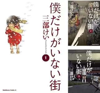 Amazonマンガストア