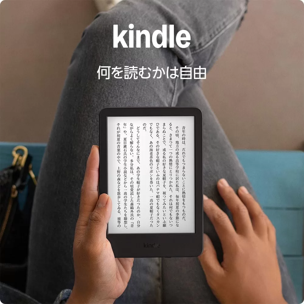 Amazon Kindle - 目に優しい、かさばらない、大きな画面で読みやすい、6週間持続バッテリー、6インチディスプレイ電子書籍リーダー、ブラック、16GB、広告なし