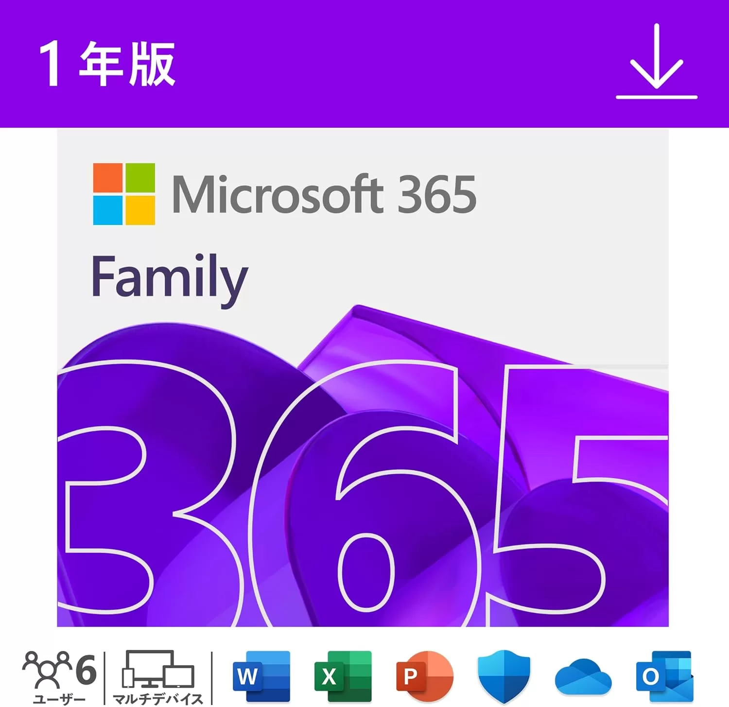 Microsoft 365 Family AI機能搭載 1年版|オンラインコード版|Win/Mac/iPad|利用可能人数最大6人