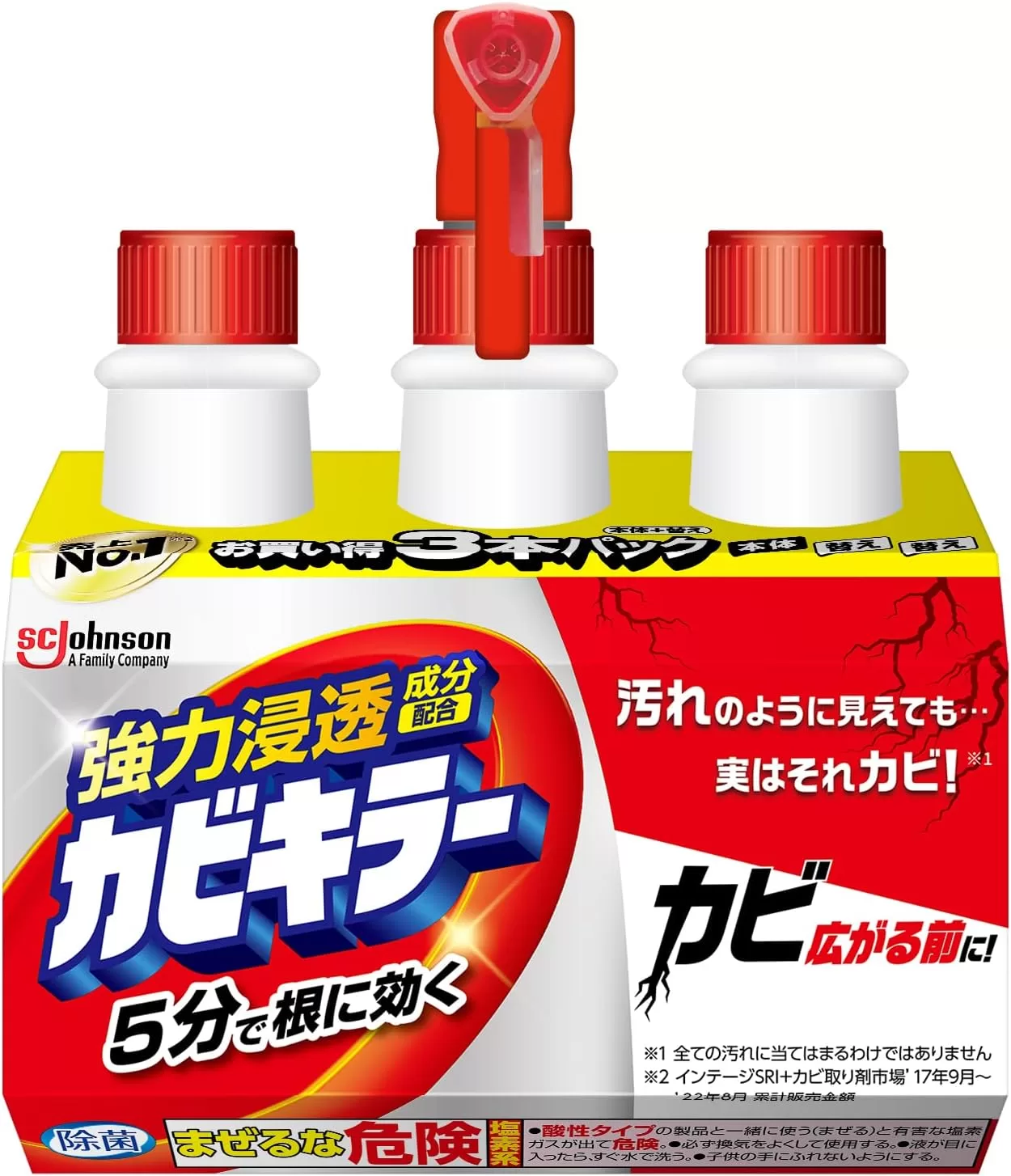 カビキラー カビ取り 3本パック 本体 400g+付け替え用 400g×2本 カビ取り用洗浄剤 お風呂掃除 カビ除去スプレー 掃除 お風呂 浴室 掃除 まとめ買い