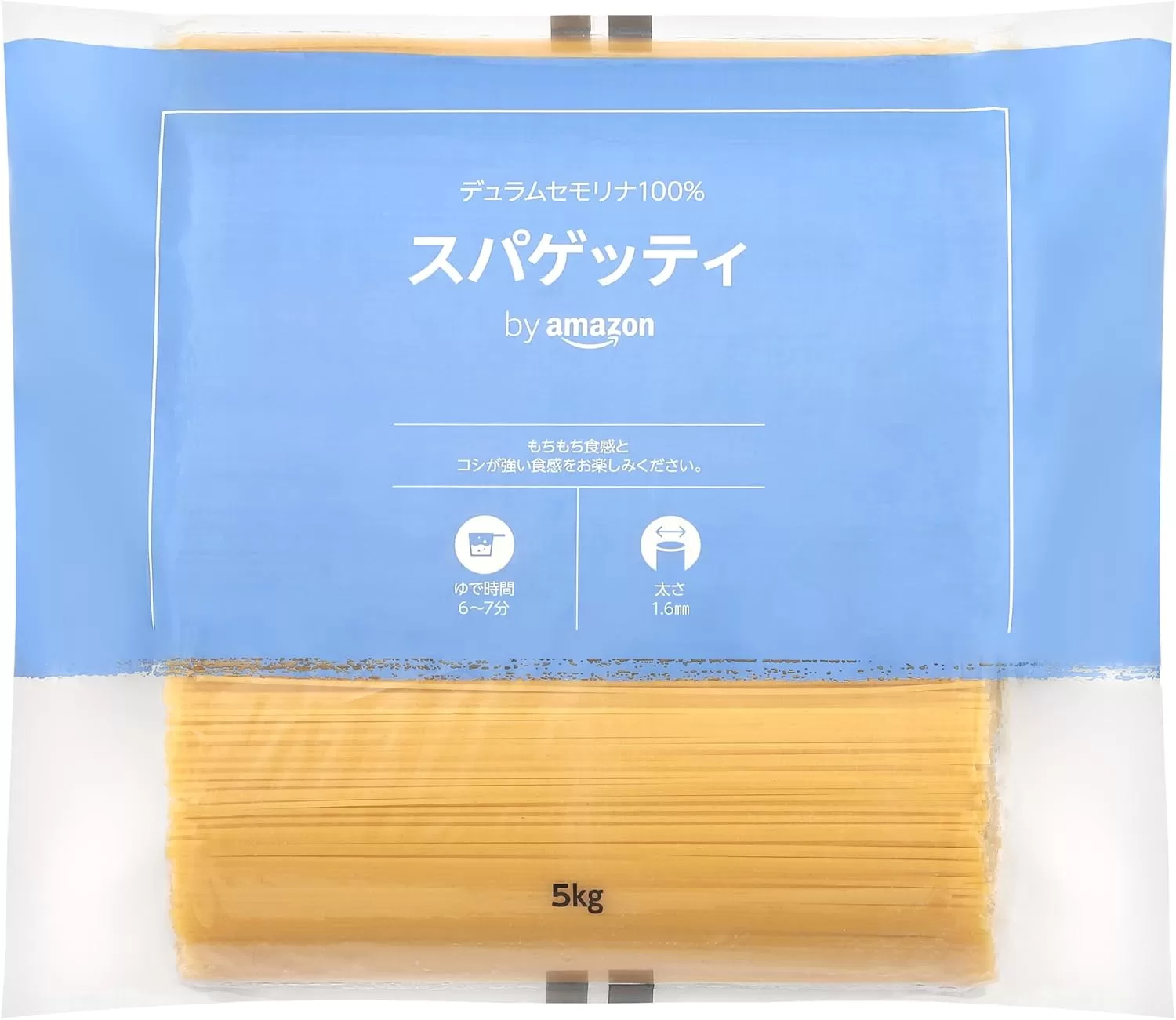 by Amazon スパゲッティ 1.6mm 5kg トルコ産